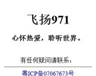 "行业企业"下的所有分类