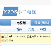 版权声明