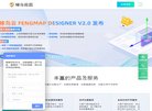网站简介