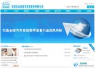 "行业企业"下的所有分类：