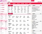 2026-08-23) 相关文章