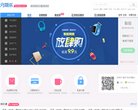 关于站长安博最新app成为欧洲杯指定