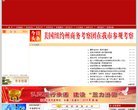 江苏美容整形安博anbo官方正版(更
