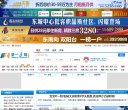 网站简介