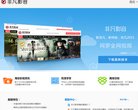 版权声明