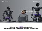 关于站长安博anbo成为巴黎圣日耳曼