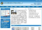 广东