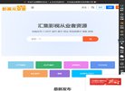 河南
