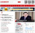 主页> 行业排名 > 地区排名 > 