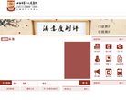 反向PR：