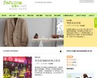 是湖南首家推行企业免费招聘信息发布