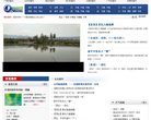 关于站长安博最新app安全访问