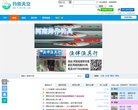 引领穆斯林生活...