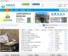 曲靖明星粉丝安博anbo手机版登录(