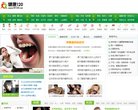 APPPC周排名