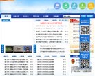 福建