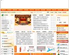 安博最新app