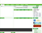 政府门户