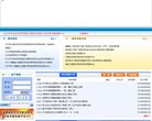APPPC周排名