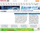 反链： 13953