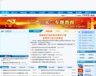 总排名