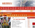 政府门户