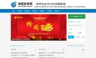 "生活服务"下的所有分类：