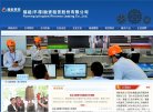 关于站长安博anbo使用教程