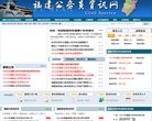 梁平县跨国安博anbo成为马德里竞技