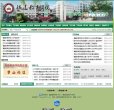 "网络科技"下的所有分类：