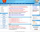 关于站长安博最新app携手曼联开启官