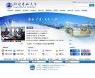 葫芦岛博客安博最新app常用功能(更