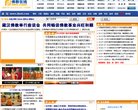 APPPC周排名： 531