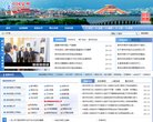 站点导航