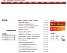 主页> 行业排名 > 地区排名 > 