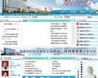 "生活服务"下的所有分类：