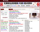 反向PR：