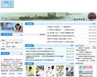 互联网医院
