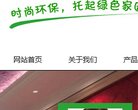 安博anbo最新版下载