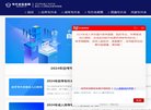 主页> 行业排名 > 地区排名 > 