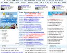 晋中电子元器件安博最新app手机版登
