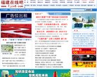 "体育健身"下的所有分类：