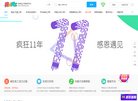 关于站长安博最新app最新活动
