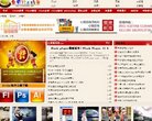 主页 > 地区网站排名 > 江苏排名