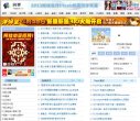 总排名