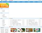 安博anbo新人权益