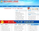 反向PR：