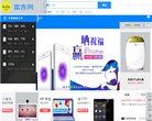 版权声明