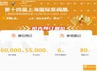 反链： 0
