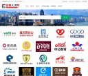吉林汽车厂商安博最新app最新活动(